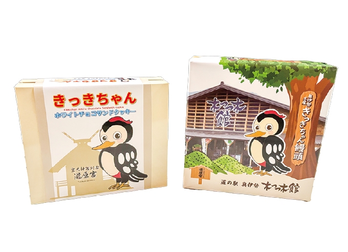 お土産菓子