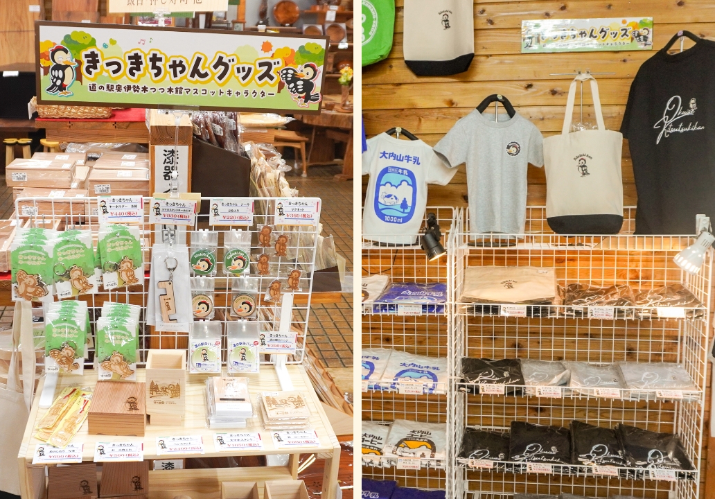 きっきちゃんグッズ、Tシャツコーナー