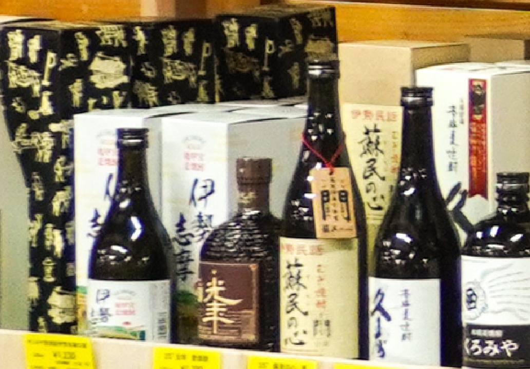 三重の焼酎 その他